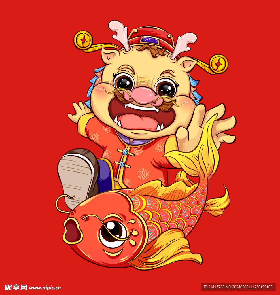 手繪卡通小龍