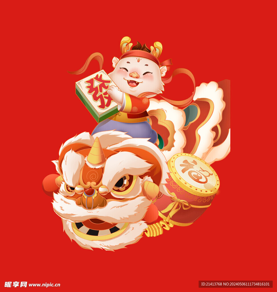 手繪卡通小龍
