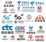 建发集团 中国电信 中国移动