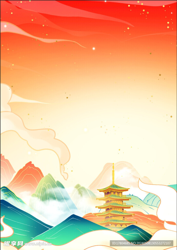菜單背景