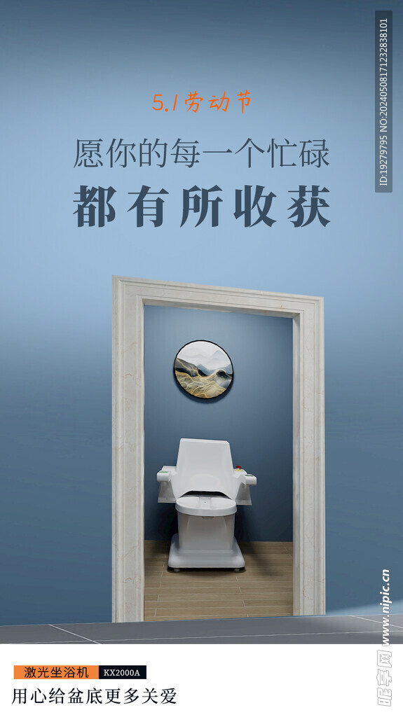 多功能肛腸熏蒸治療機(jī)