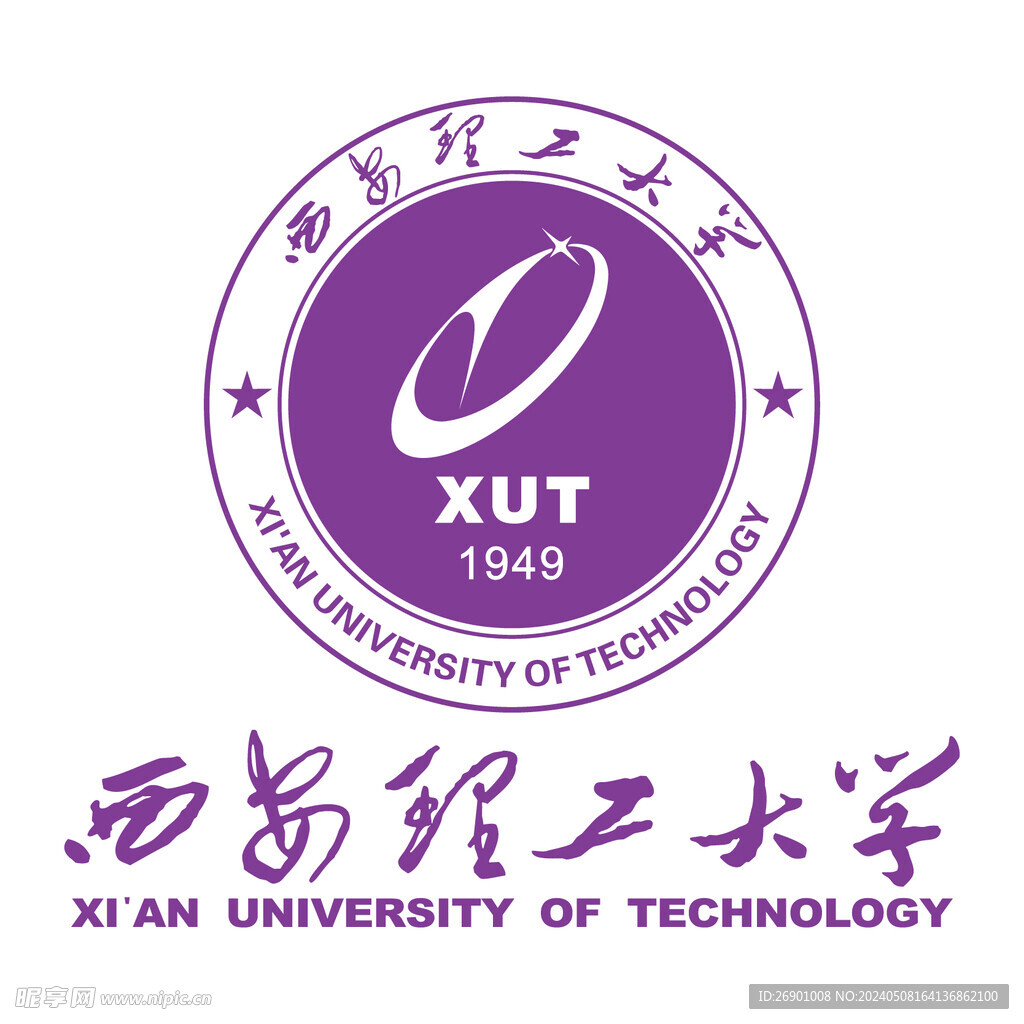 西安理工大學(xué)