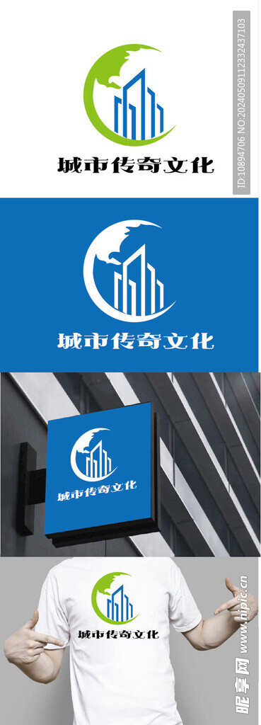 文化標識設計