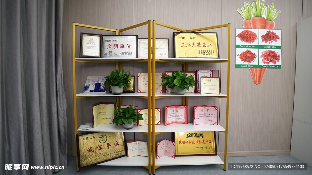 興化康華食品