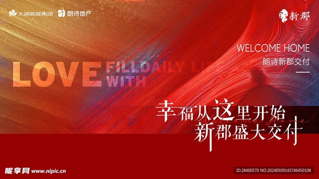 主畫面