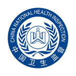 卫生监督所logo