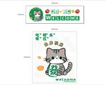 發(fā)海報(bào)燈箱
