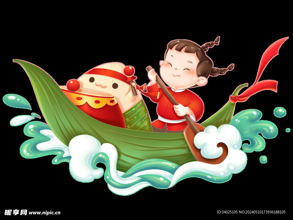端午素材