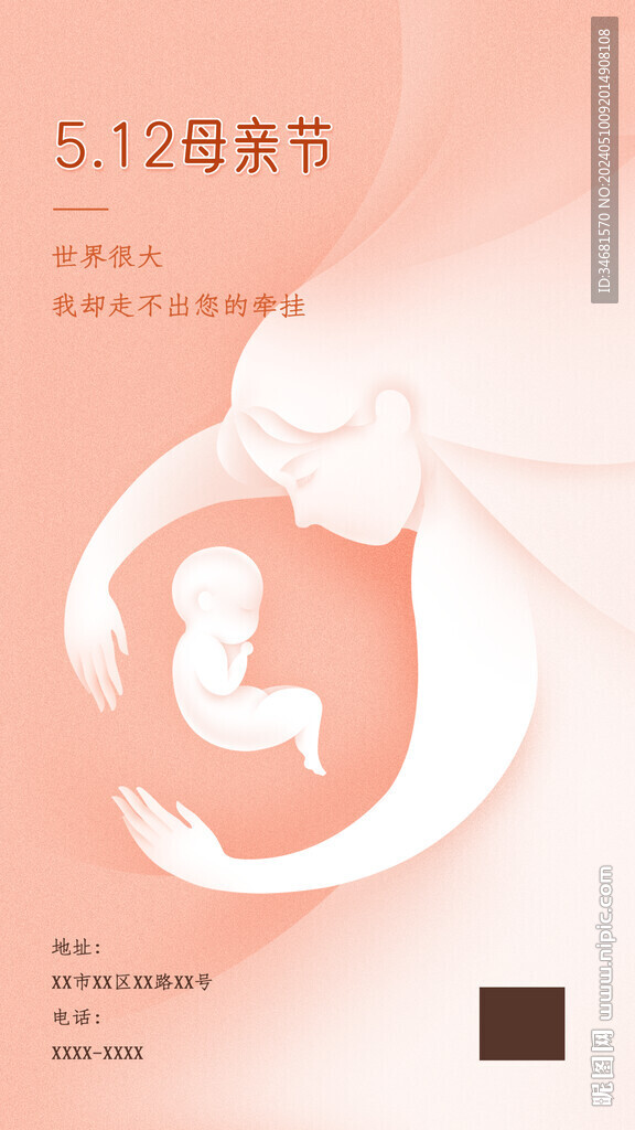 母親節(jié)祝福