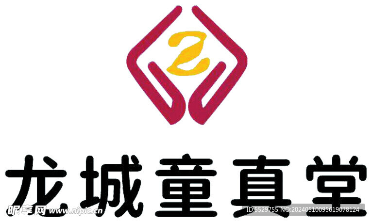 龍城童真堂標志 