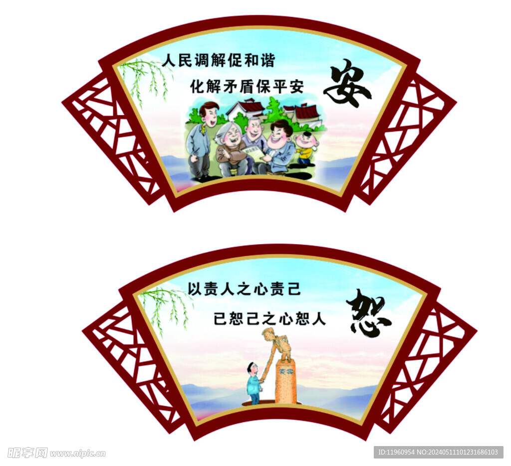 法治文化