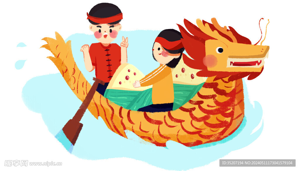 端午節插畫          