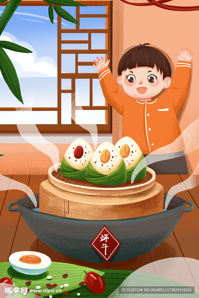 端午節(jié)插畫          