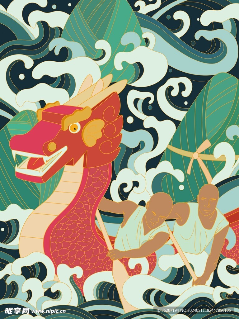 端午節(jié)插畫          
