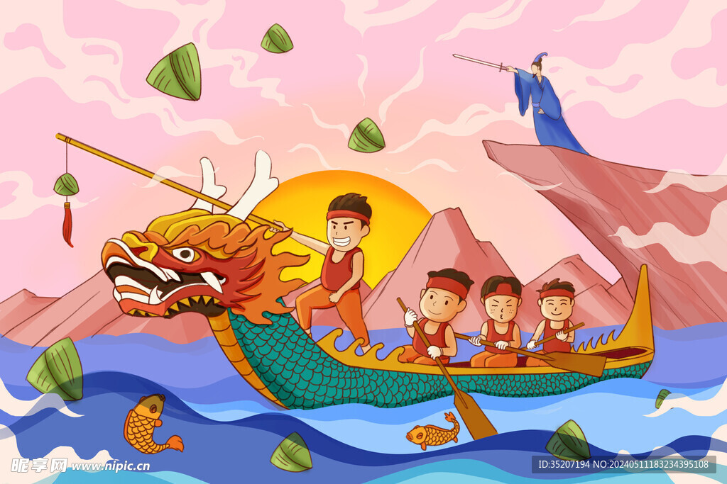 端午節(jié)插畫          