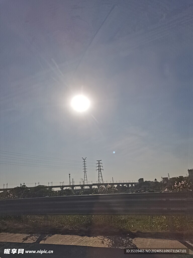 太陽