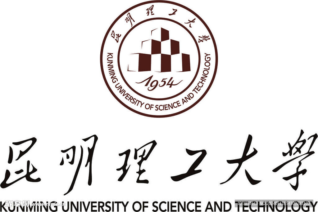 昆明理工大學標志