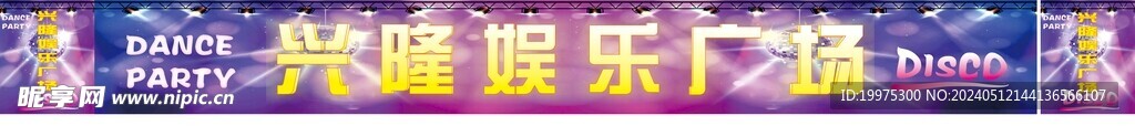 燈箱