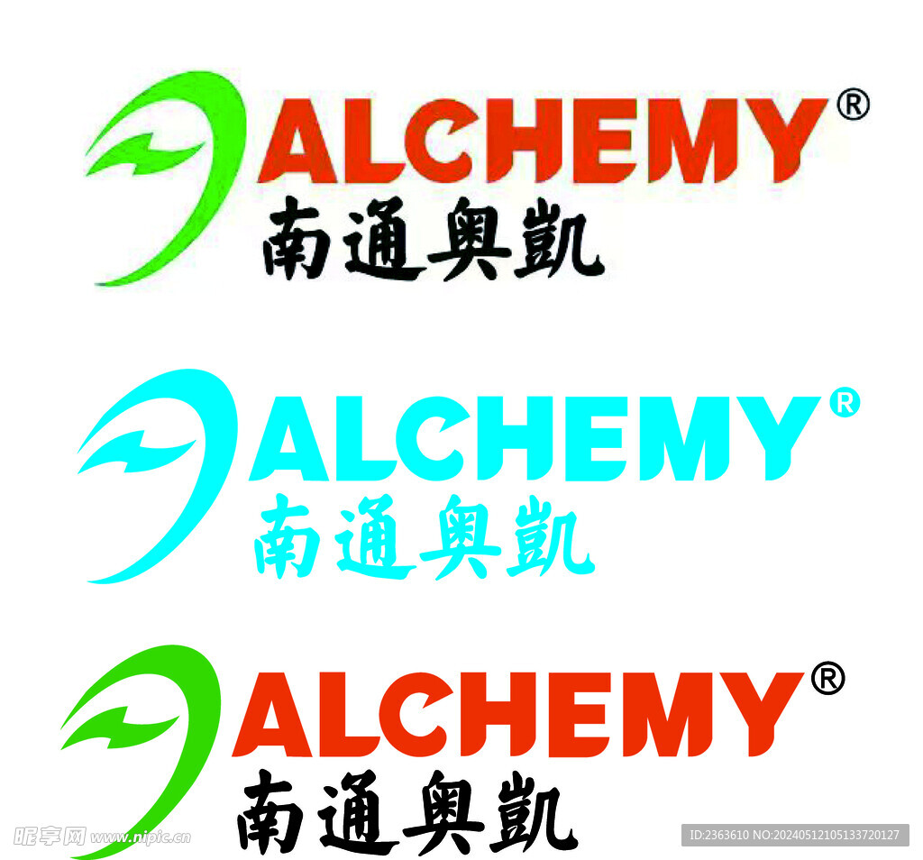 南通奧凱LOGO