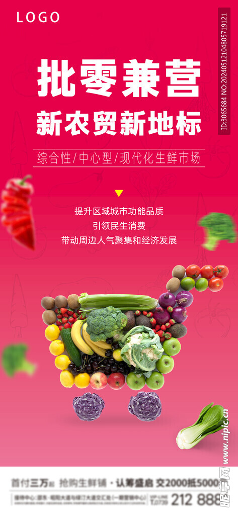 農(nóng)業(yè)