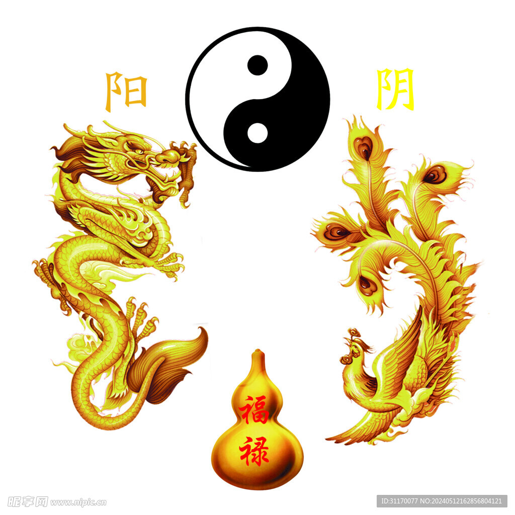 八卦