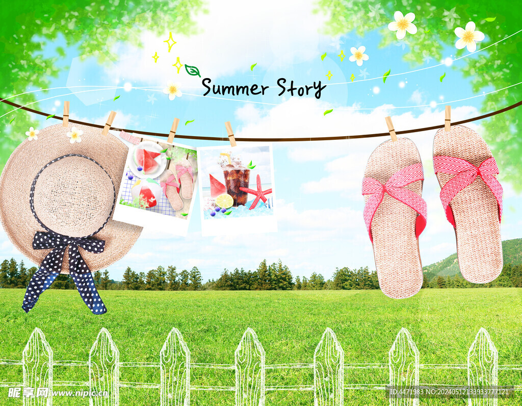 夏季元素psd 