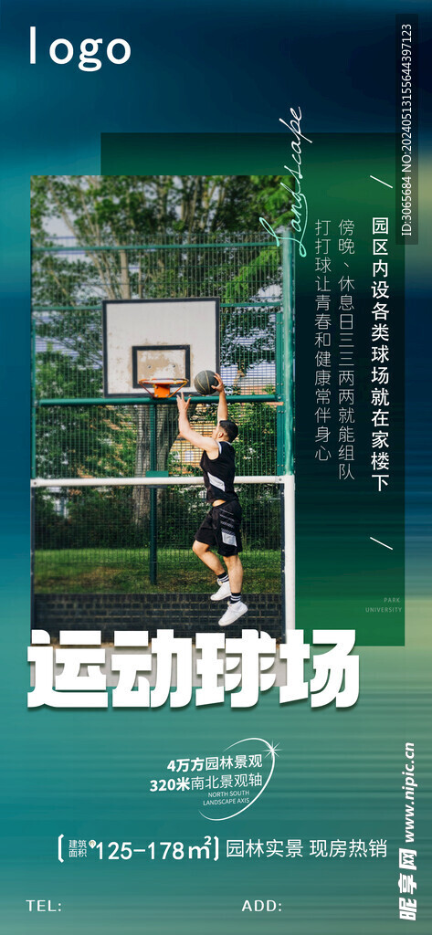 地產(chǎn)價值點