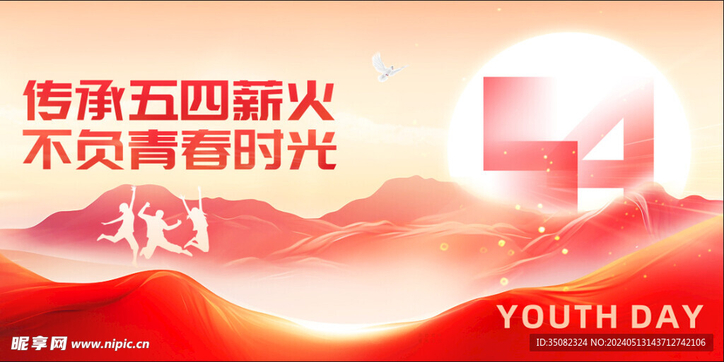 活動(dòng)背景