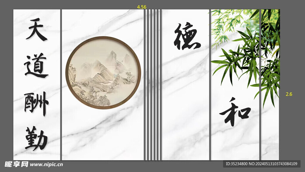 中國風(fēng)海報(bào)