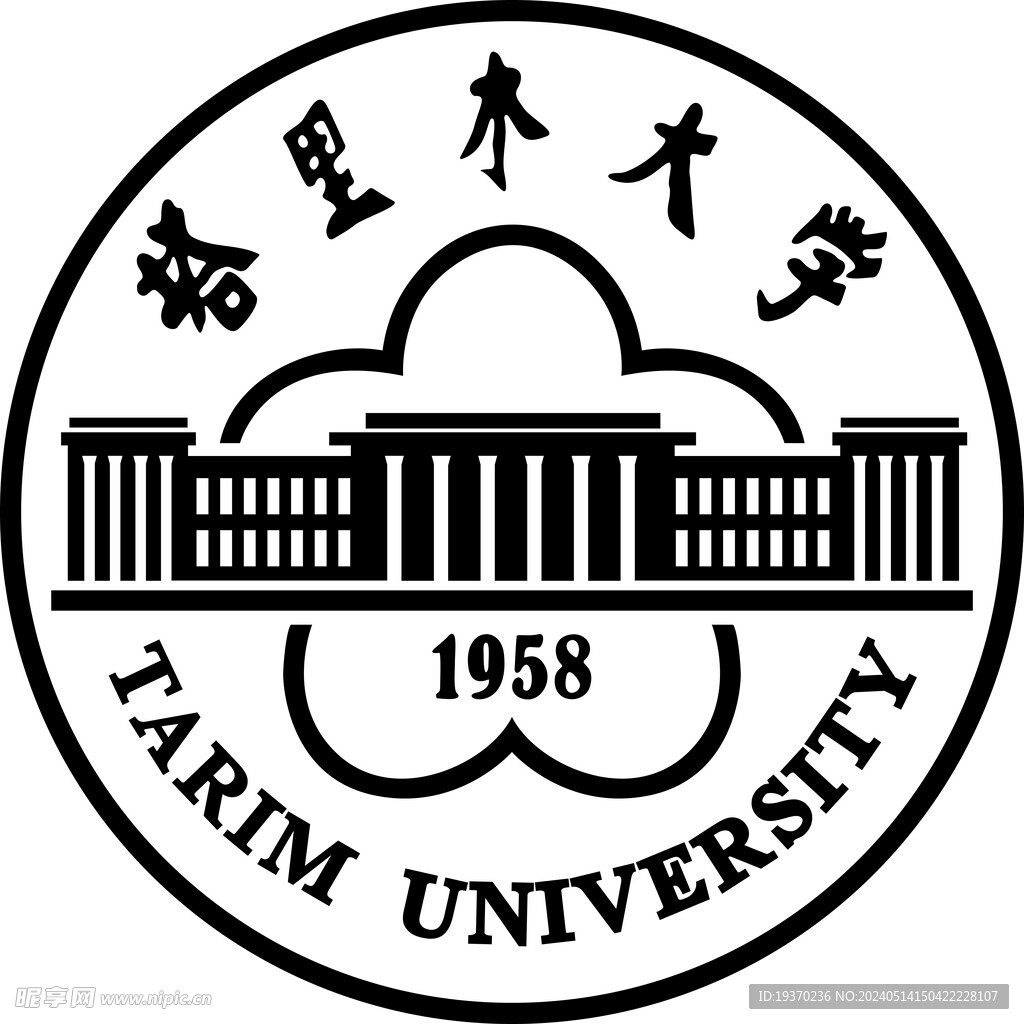 塔里木大學