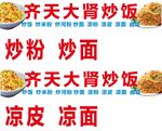 地?cái)傑嚐粝?  title=