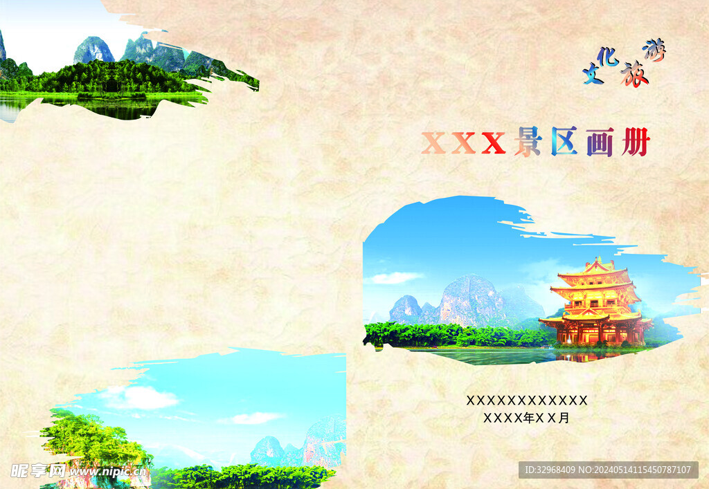 書籍封面