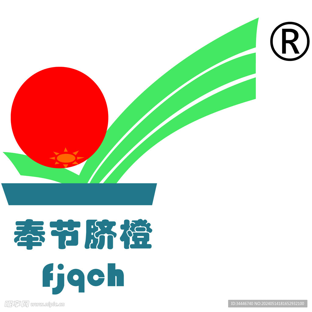 奉節(jié)臍橙LOGO