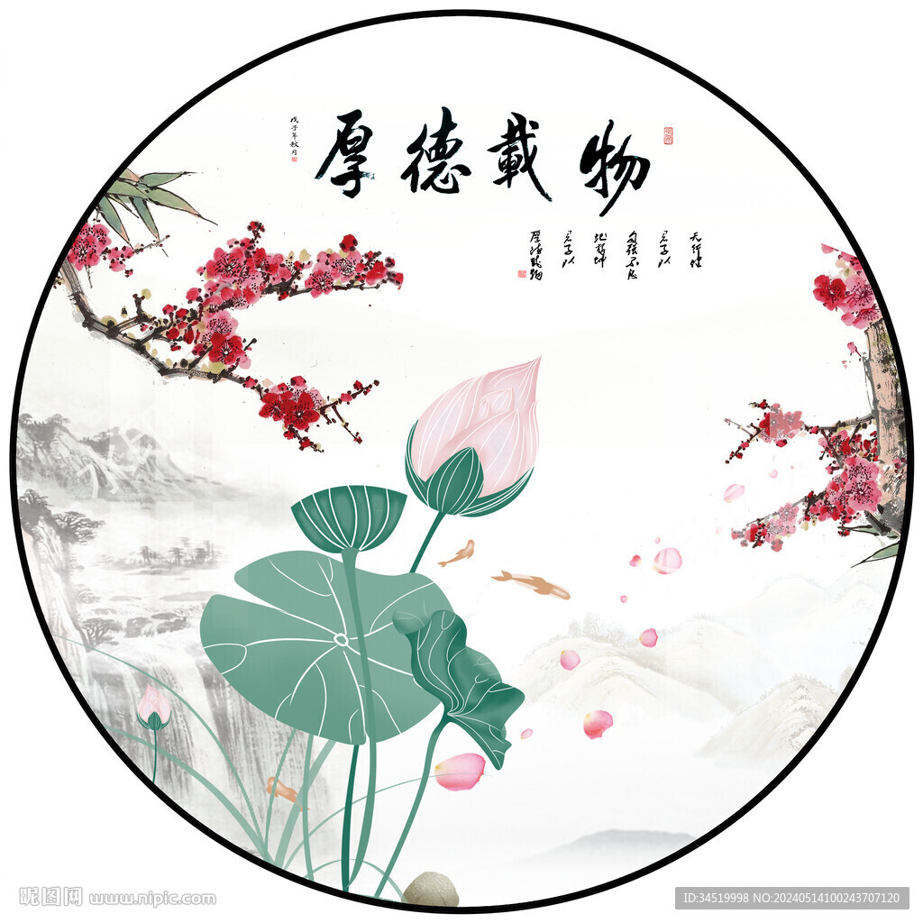 山水畫(huà)