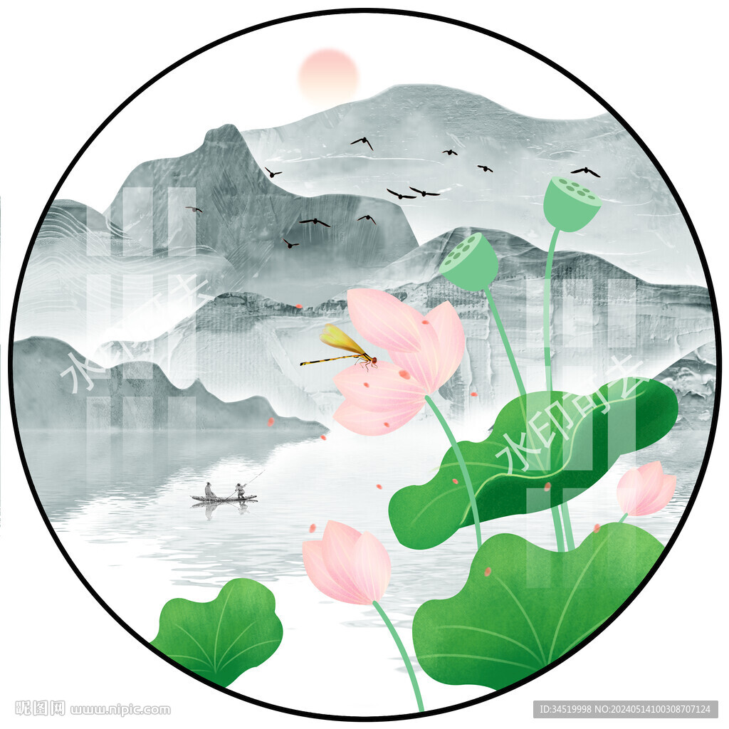 山水畫