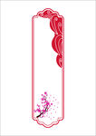 中式边框中国风手绘窗花装饰标题