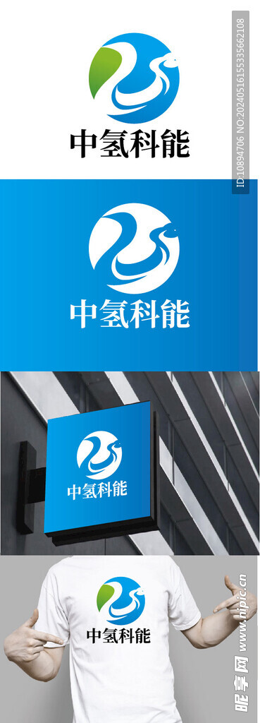 科技標識設計