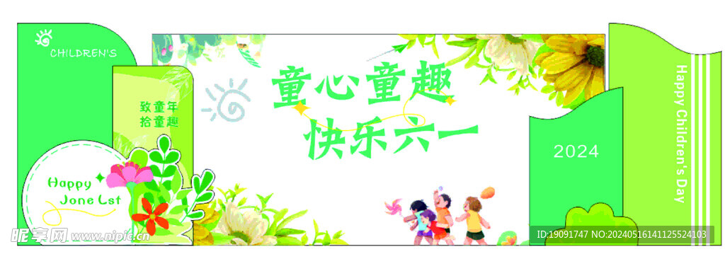 幼兒園61