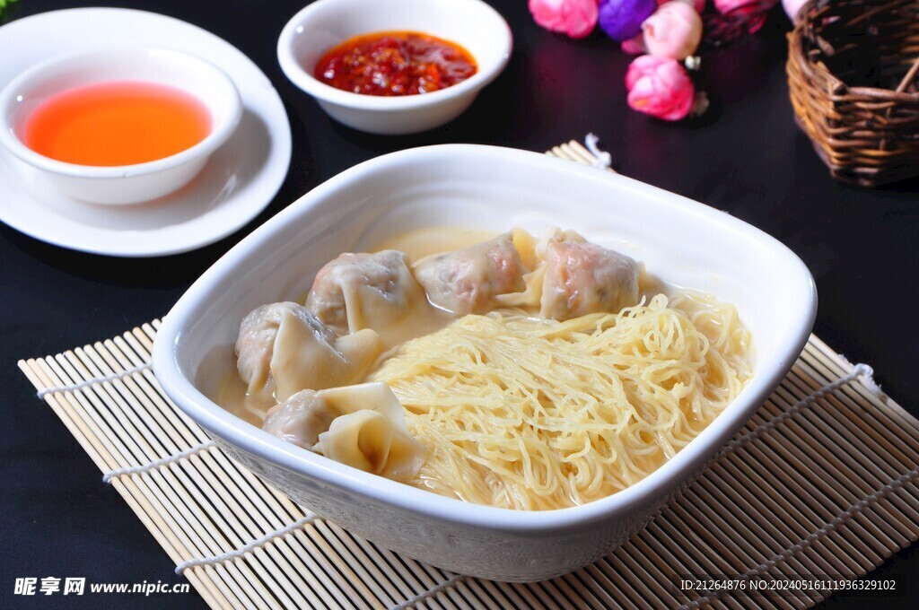 鮮肉云吞