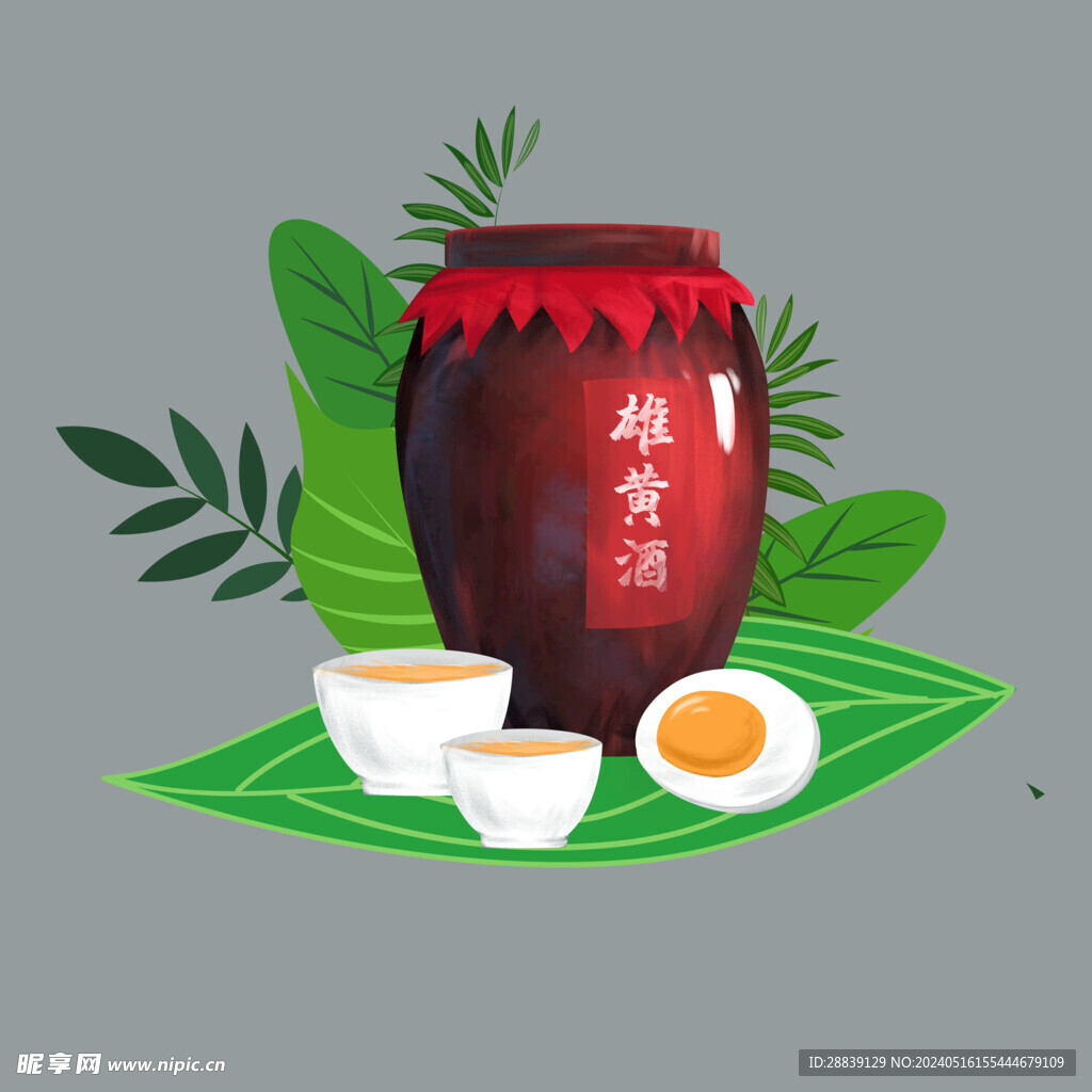 雄黃酒 
