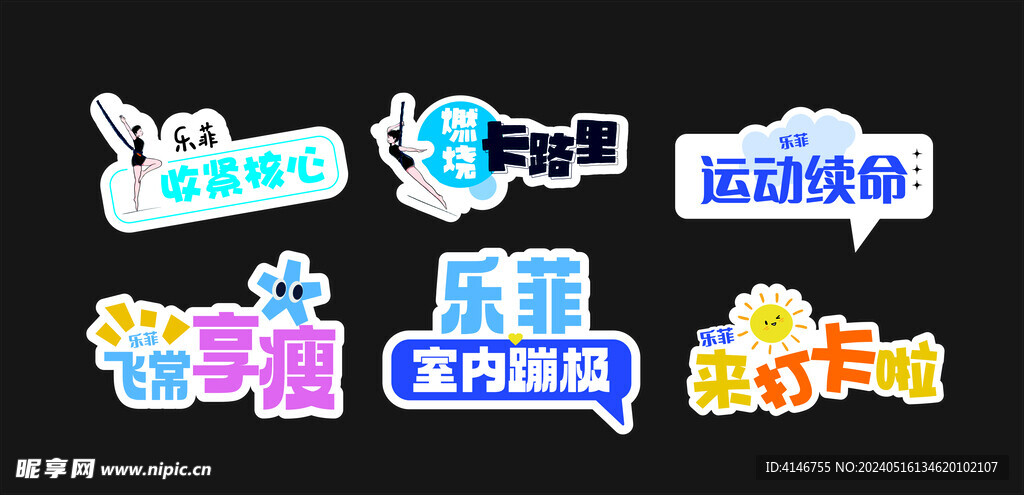 手舉牌
