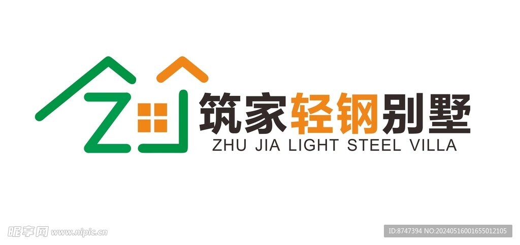 會(huì)理市筑家輕鋼別墅標(biāo)志
