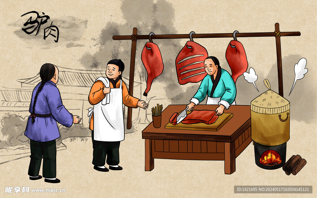 驢肉插畫