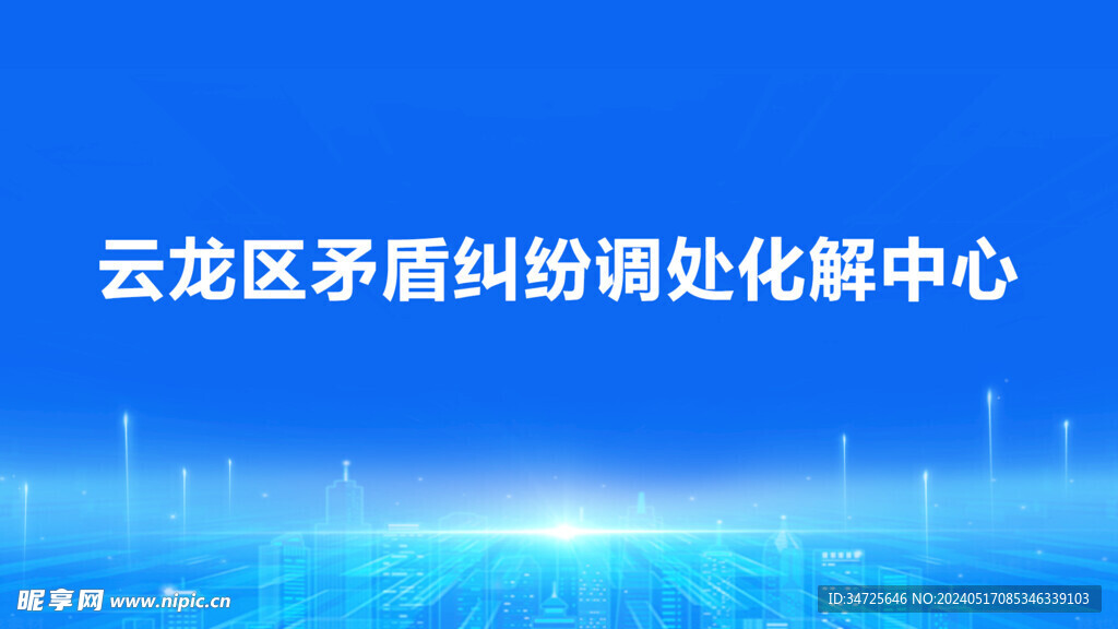 藍背景素材下載
