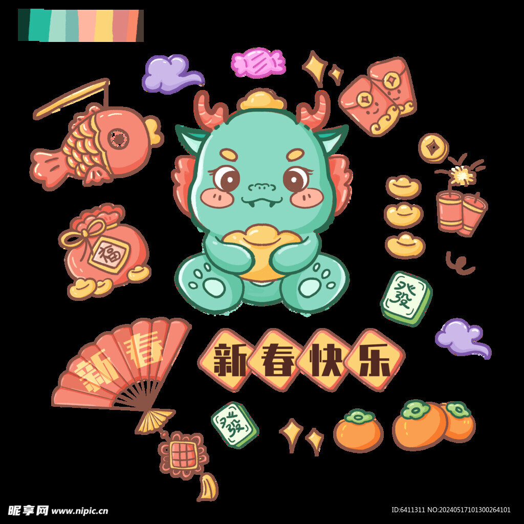 龍年新年素材