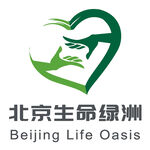 北京生命绿洲