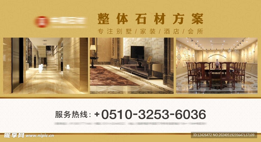 燈布
