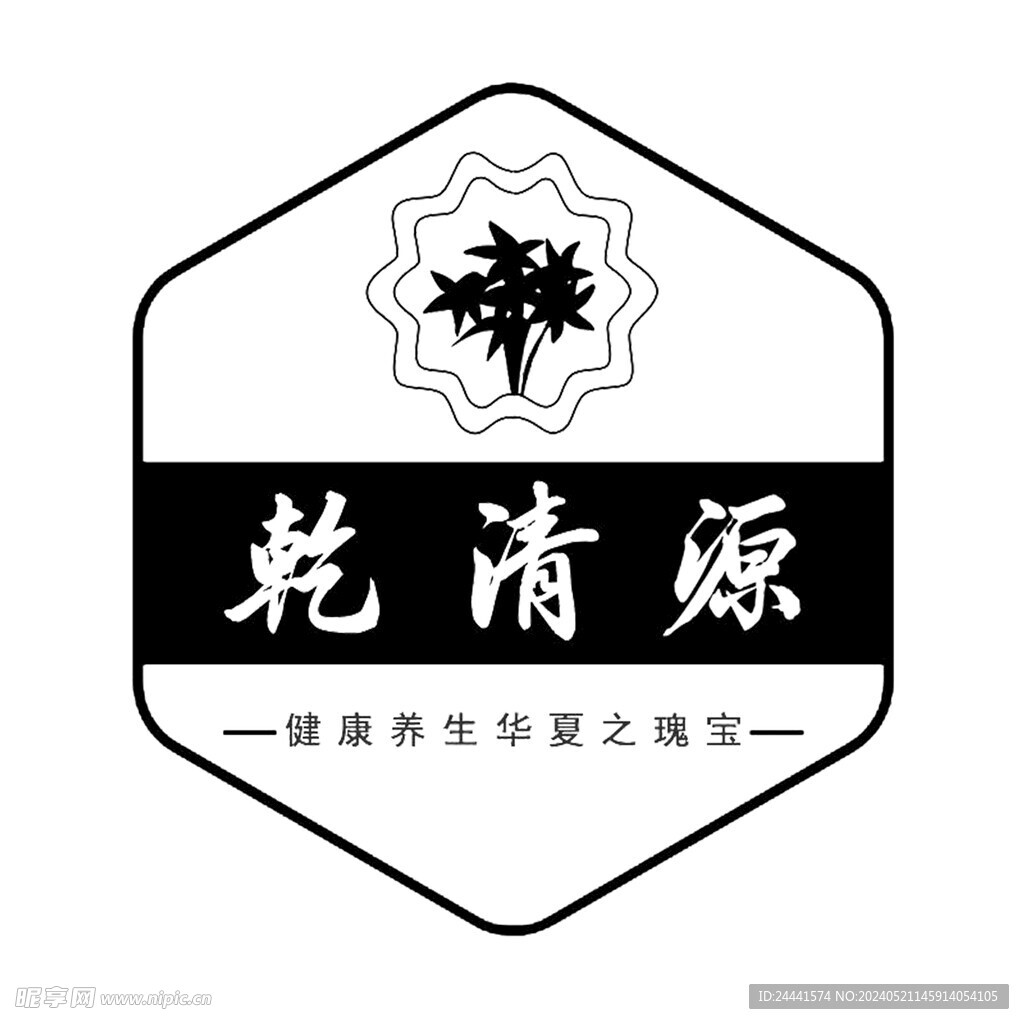 乾清源LOGO