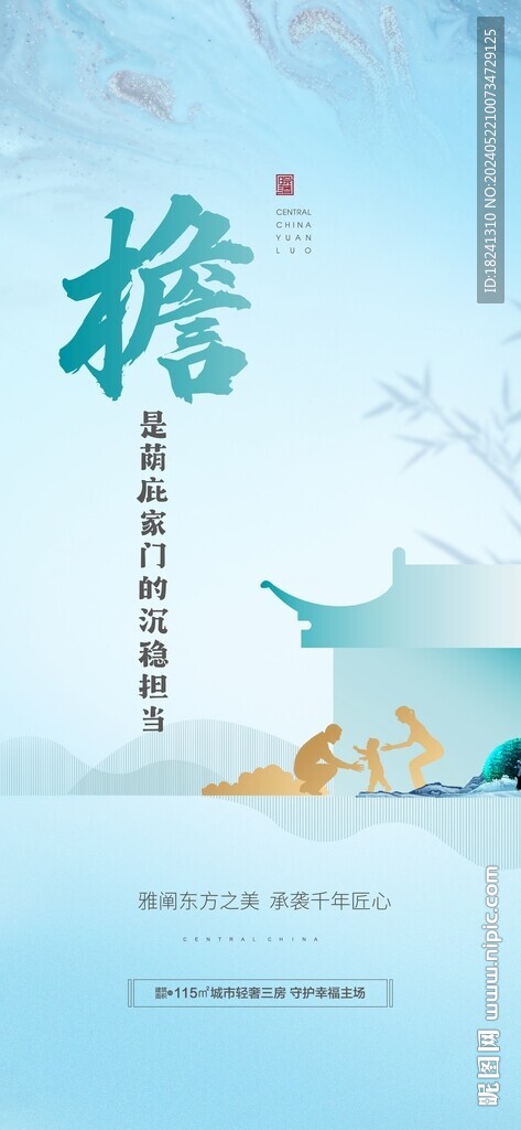 價(jià)值點(diǎn)