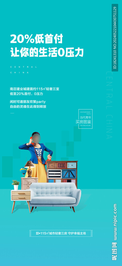 公寓單圖